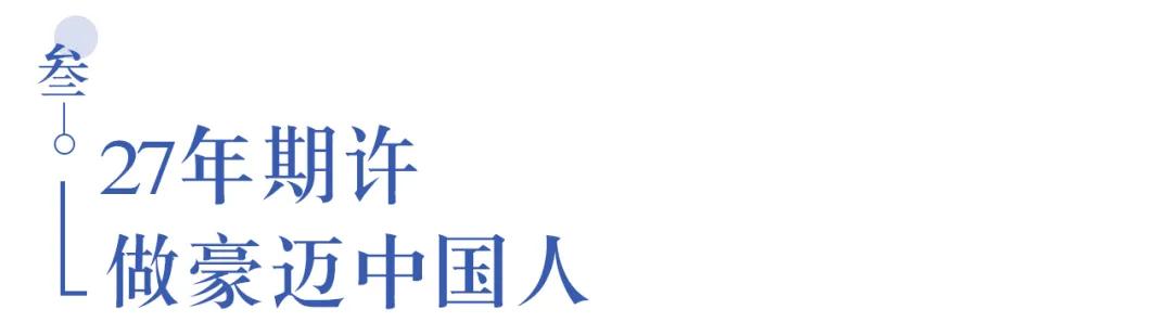 溫江首所國際學(xué)校今年9月開學(xué)   今年招收小一二、初一和高一學(xué)生