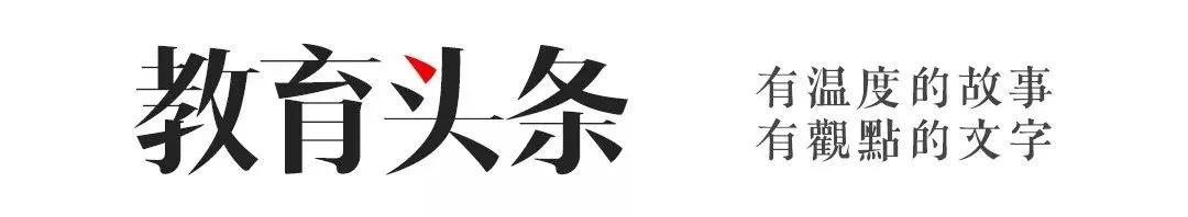 溫江首所國際學(xué)校今年9月開學(xué)   今年招收小一二、初一和高一學(xué)生