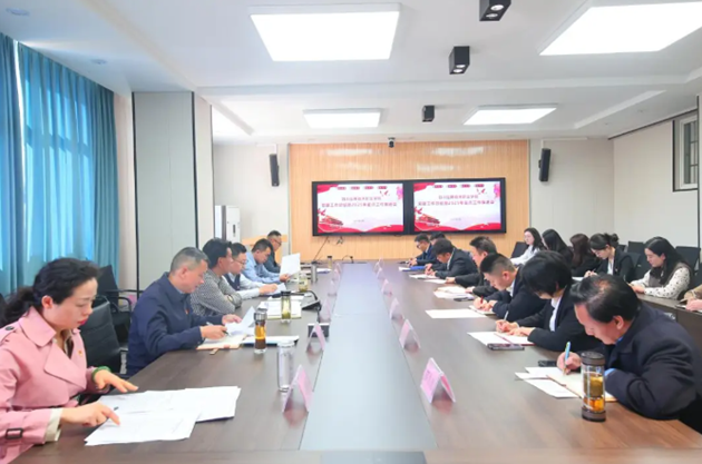 四川應(yīng)用技術(shù)職業(yè)學(xué)院召開2024年黨建總結(jié)暨2025年黨建重點工作部署會