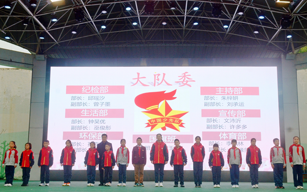 德外小學(xué)開展2021年秋期少先隊(duì)大隊(duì)干部競選活動(dòng).png