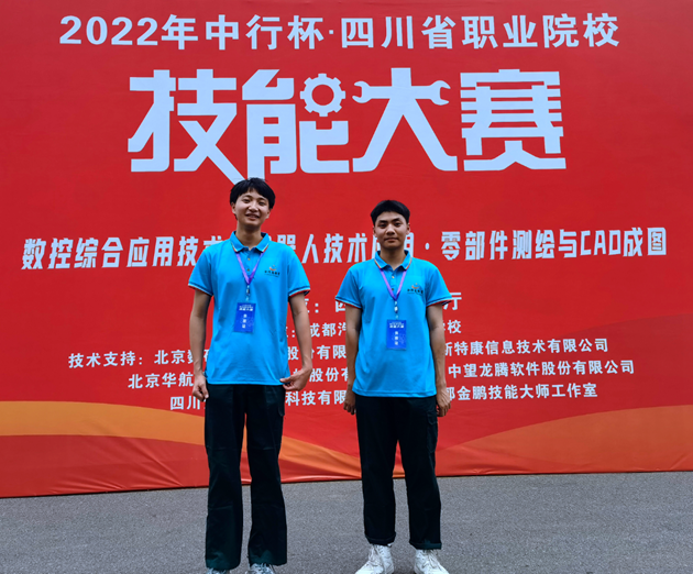 （左為肖本鈞、右為胡新張德）.png