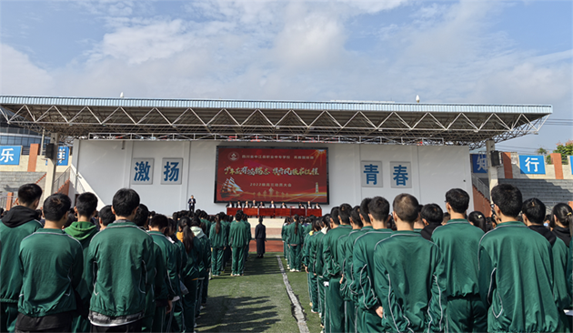 少年應有鴻鵠志，旗開風振啟征程——中江職中舉辦2025屆高三動員大會1.png