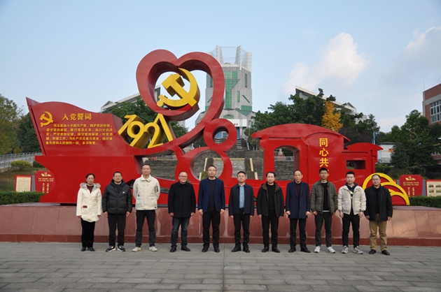 校際交流促發(fā)展，共謀職教新篇章——四川省蒼溪縣職業(yè)高級(jí)中學(xué)到中江職中考察交流1.jpg